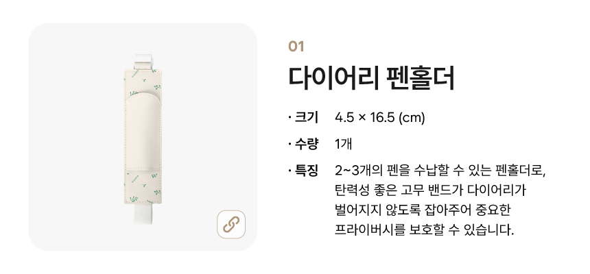[kit]오피스프리미엄풀키트_상세페이지2.jpg